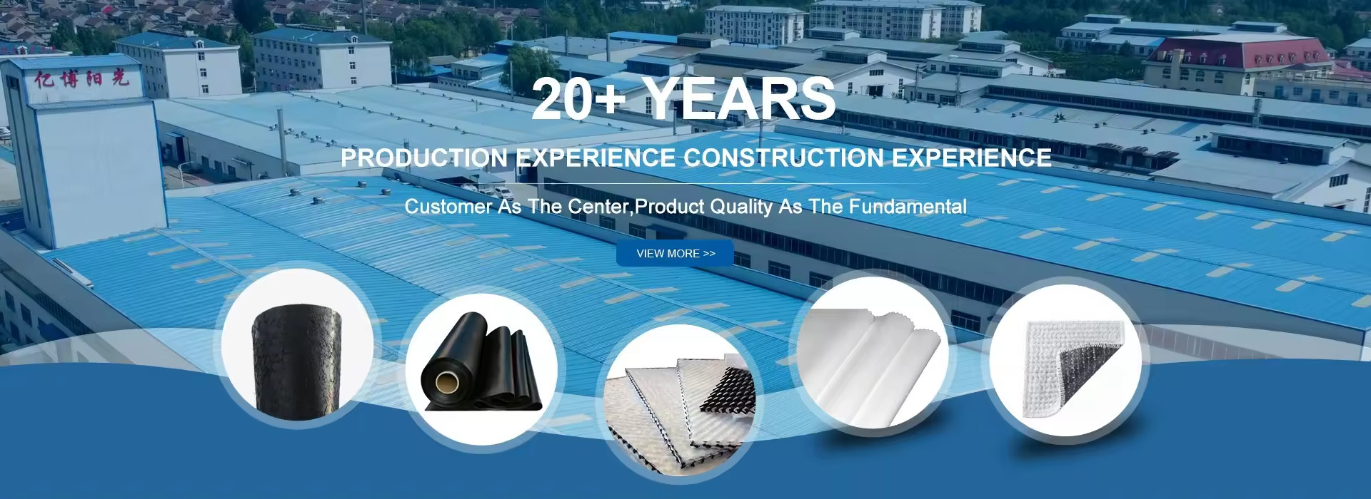 品質 Hdpeのgeomembraneシート 工場